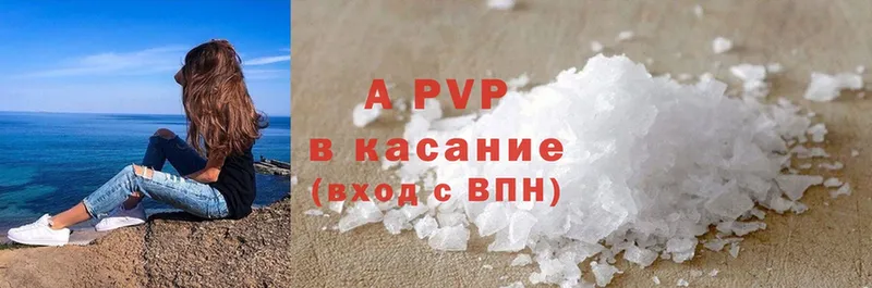 A-PVP СК Дмитров